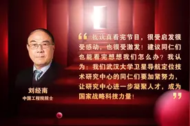 “很受启发很受感动，也很受激发”《改变中国的真理力量》播出后好评如潮图片