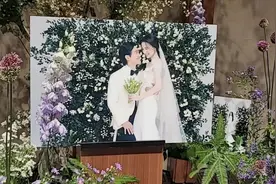 就在刚刚，相差11岁的两人举办了婚礼图片