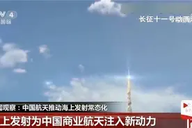 出人，出地，出技术！盘点火箭飞天背后的“山东力量”图片