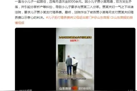 9旬夫妇被赶出家门儿子拒赡养，法院判了图片