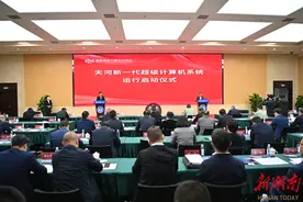 国际先进、国内领先！国家超算长沙中心“天河”新一代超级计算机系统启动运行图片