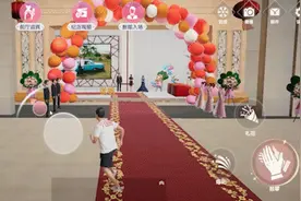 数千人围观！中青宝90后董事长玩虚拟婚礼，网友：我等上菜，你搞线上图片