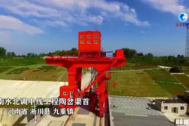 全球连线｜探访中国南水北调中线工程移民村图片