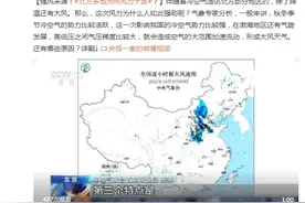 强风来袭！北方多地为何风力十足？图片