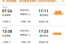 就在明日！石家庄直达承德，正式通车！图片