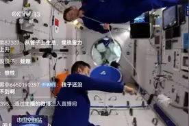 太空中用2米吸管能喝到芒果汁吗？刘洋替大家尝了尝图片