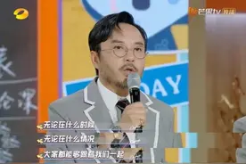 14岁的《天天向上》停播！网友盘点十个名场面，你记得几个？图片