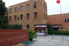 【喜迎二十大·一起学习】常学常新！历届党代会知多少？图片