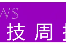 Meta闯入人形机器人风口，已接洽宇树科技｜科技周报图片
