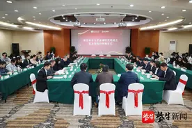南京林业大学金埔研究院成立，强强联手协同创新图片