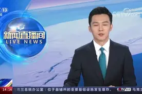 中国新征程 世界新机遇 福田康夫：中国的繁荣发展将惠及世界视频封面