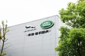 独家｜奇瑞捷豹路虎合资股比或生变，前三季度销量3.7万辆图片