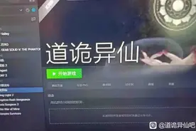 贴吧乐子人，靠嘴编出了一部“国产3A天花板”图片