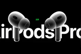 报道称一些苹果AirPods Pro第二代耳机存在音频漂移和同步问题图片