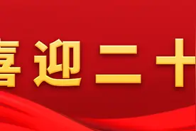 「喜迎二十大」巨变！盘点毕节交通十年图片