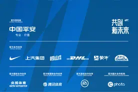 中超最新赛程出炉，泰山队将迎5场主场比赛，24日战广州队图片