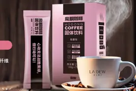 “周杰伦的公司”，要上市卖咖啡？图片