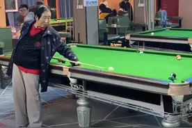 老奶奶背杆打台球引起围观，台球厅：她技术好，发挥稳定，进球比自己儿子还多图片