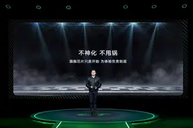 荣耀发布新机，用13层散热解决骁龙888发烫难题？图片