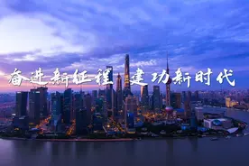 原创歌曲《乘风破浪》发布！喜迎二十大，唱响青春歌，浦东青年永远跟党走图片