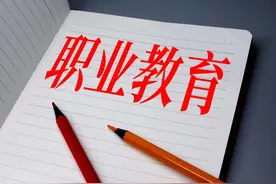 十年深改·改革回望｜职业教育改革图片