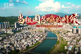 江永快闪丨当祖国召唤的时候图片