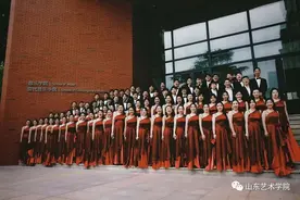 山东艺术学院师生合唱《追寻》献礼党的二十大图片