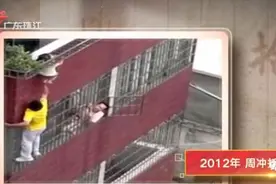 “托举哥”周冲：双手改变命运，初心回馈社会图片