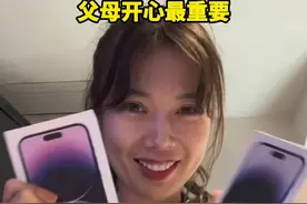 女子花2万买新手机送父母：原准备给自己买摩托车，父母开心最重要图片
