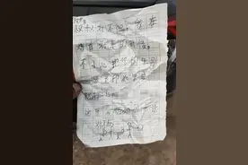 小学生刮蹭轿车后留纸条道歉司机免赔偿，网友：连鞠躬都画出来了图片