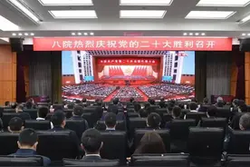 上海航天：以二十大精神为指引，确保梦天实验舱发射圆满成功图片