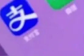 支付宝支持向微信好友转账，单笔最多可转2000元图片