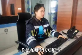 “喂，这里有人摔倒了！”4岁幼童凌晨拨通120电话机智救下母亲图片