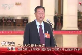 “山海情凌教授原型79岁仍在搞科研”何以打动年轻人图片