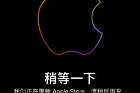 苹果深夜突然上架新款iPad和iPad Pro！一看售价，网友：我的旧款还能“再战”图片