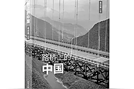 中国行进在大路上图片