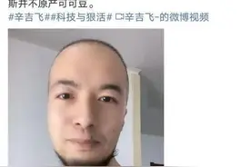 俄罗斯巧克力“全是国产的”？不懂别乱说图片