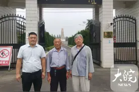 烈士后人找到了！安徽男子用17年完成父亲遗愿图片