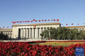 闭幕会侧记｜此刻，新征程的号角已经吹响图片