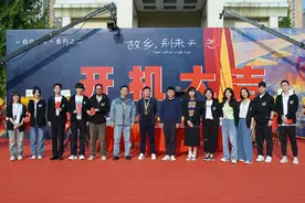 任素汐、李雪琴、史策、王子璇…《故乡，别来无恙》成都开机图片