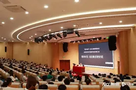 张景中天省开讲：减负最有效的方法是把数学变得好玩易学图片