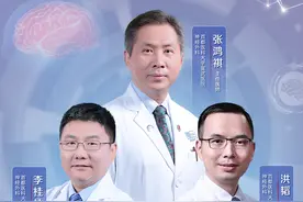 脑血管畸形、脑动脉瘤防不胜防？赶紧给大脑做个体检图片