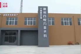 视频丨优化“中央厨房”审批流程 促进学生集中配餐尽快落地图片