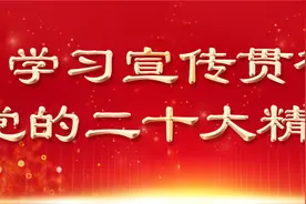 党员先锋队 | 海东青：守边境安宁 护草原无恙图片