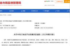河南省市场监管局抽检乳制品60批次 全部合格图片