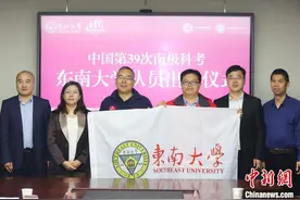 东南大学南极科考队员集结 新一代“巨型充电宝”启运图片