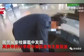 为给工人结算，男子带60万现金坐高铁，接下来的一幕很暖心图片