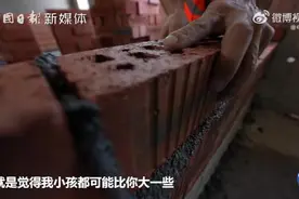 泥瓦匠里的“天花板”！这个农民工靠砌墙走进人民大会堂图片