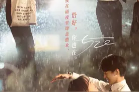 《谁都知道我爱你》定档26日，宋茜献唱片头曲，许魏洲异乡追爱图片