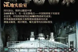 在2400米地下“捕捉”的暗物质，是什么神秘东西｜新京报专栏图片